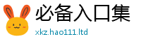 7777788888管家婆老家凤凰和王中王493333特马王中王
